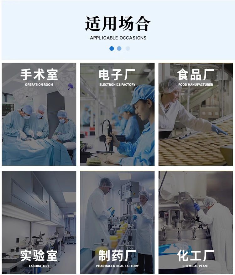 南京潔凈棚工廠